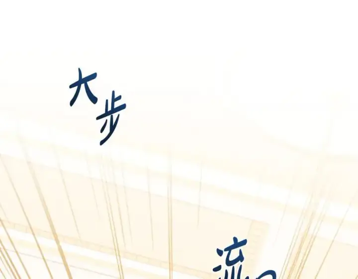 《一切都在孩子脚下》第46话 小姐终于回来了图44