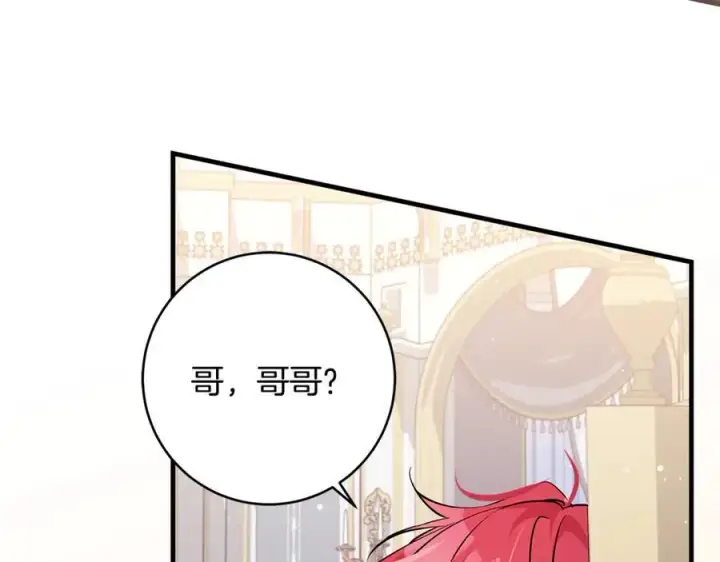 《一切都在孩子脚下》第46话 小姐终于回来了图48