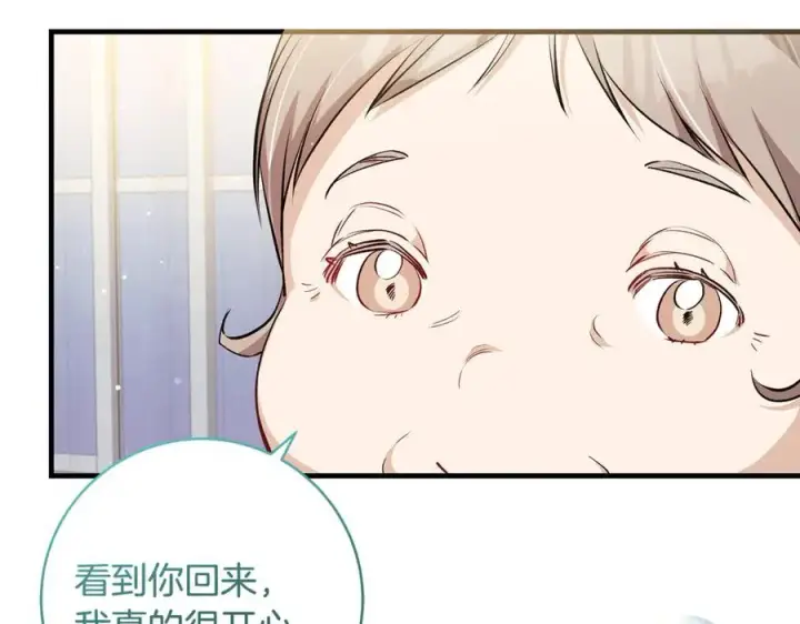 《一切都在孩子脚下》第46话 小姐终于回来了图67