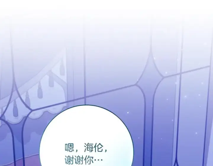《一切都在孩子脚下》第46话 小姐终于回来了图70