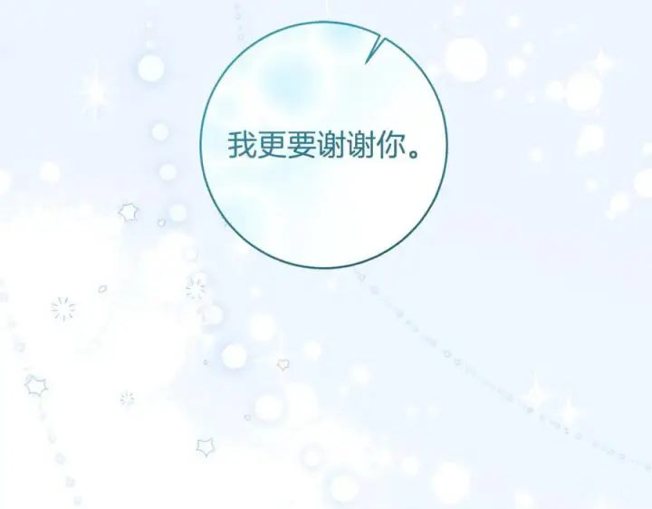 《一切都在孩子脚下》第46话 小姐终于回来了图74