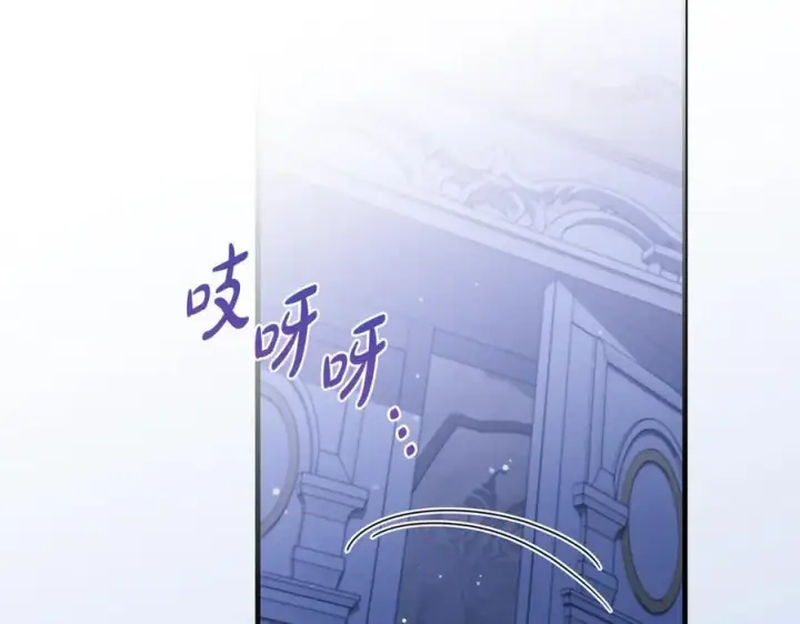 《一切都在孩子脚下》第46话 小姐终于回来了图79