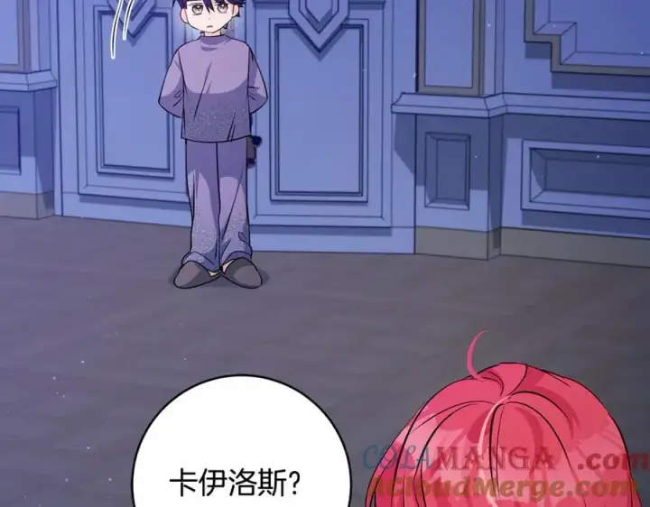 《一切都在孩子脚下》第46话 小姐终于回来了图81