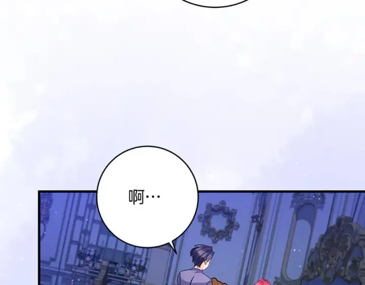 《一切都在孩子脚下》第46话 小姐终于回来了图88