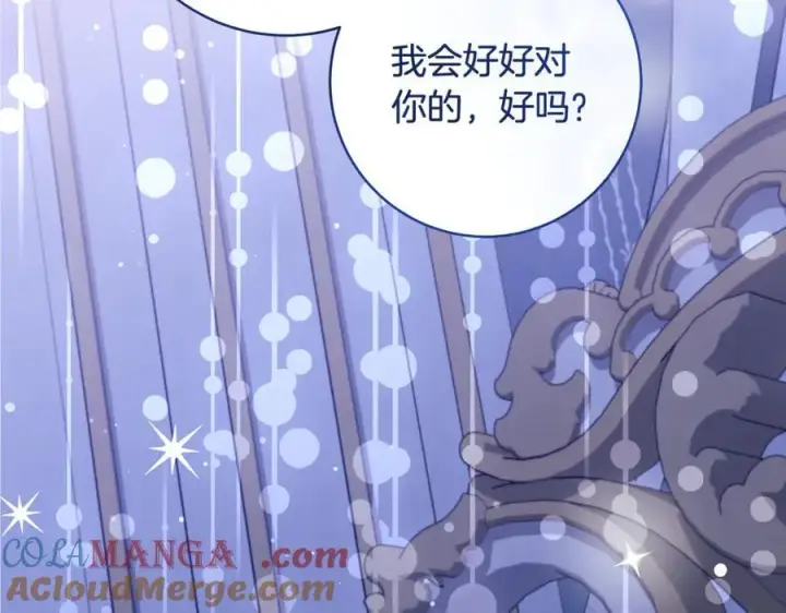 《一切都在孩子脚下》第46话 小姐终于回来了图97