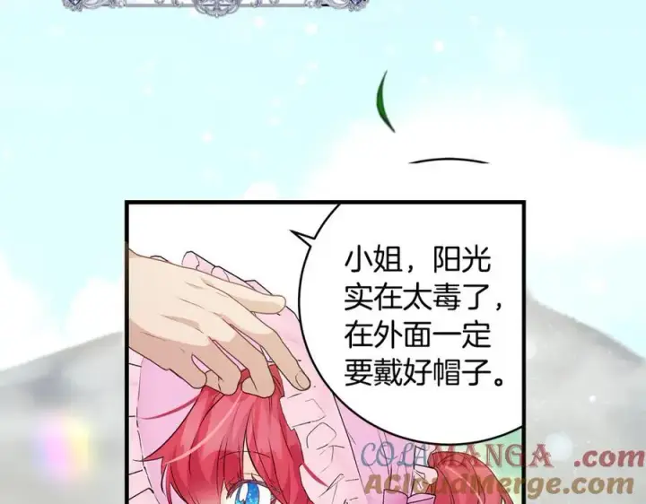 漫画《一切都在孩子脚下》第47话 彼此都真诚一点第141张图