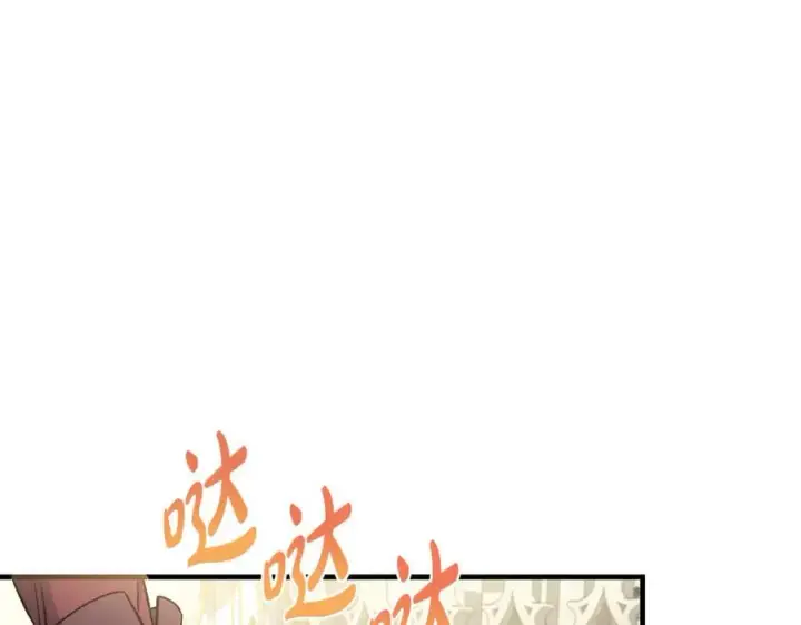 漫画《一切都在孩子脚下》第47话 彼此都真诚一点第16张图