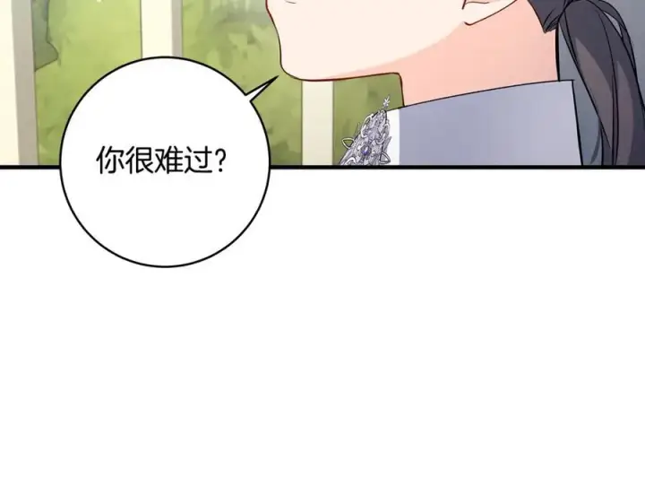 漫画《一切都在孩子脚下》第47话 彼此都真诚一点第38张图