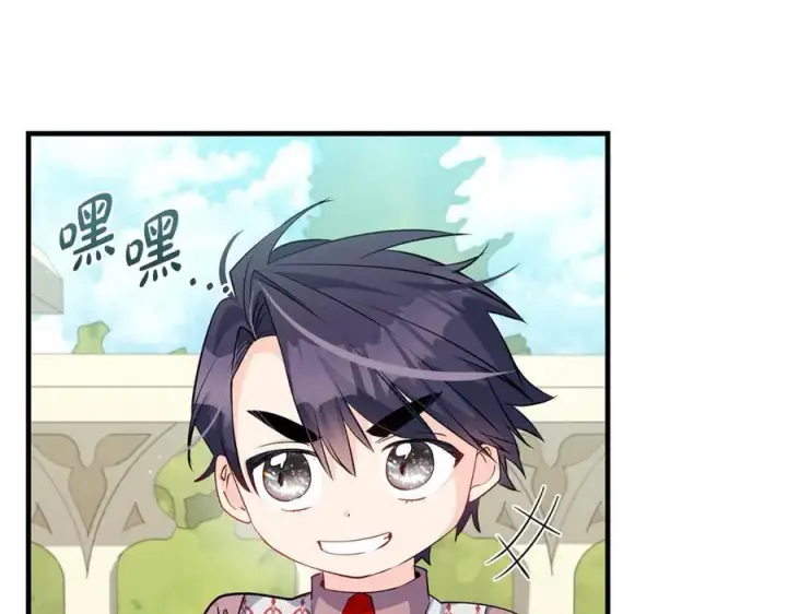 漫画《一切都在孩子脚下》第47话 彼此都真诚一点第39张图