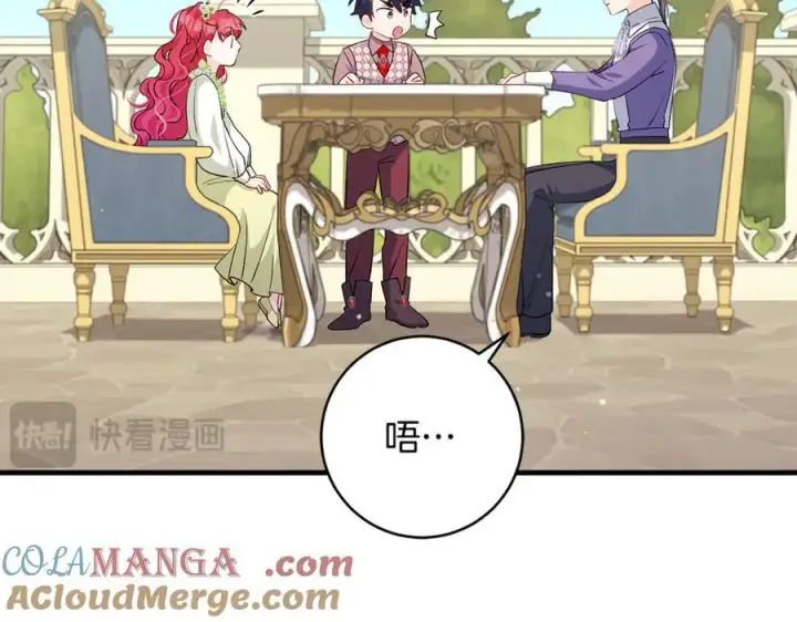漫画《一切都在孩子脚下》第47话 彼此都真诚一点第49张图