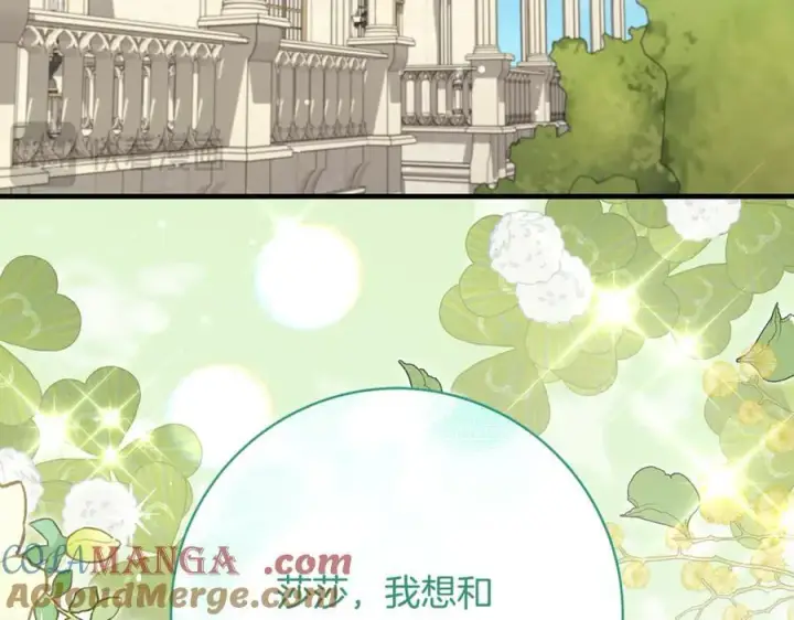 漫画《一切都在孩子脚下》第47话 彼此都真诚一点第65张图