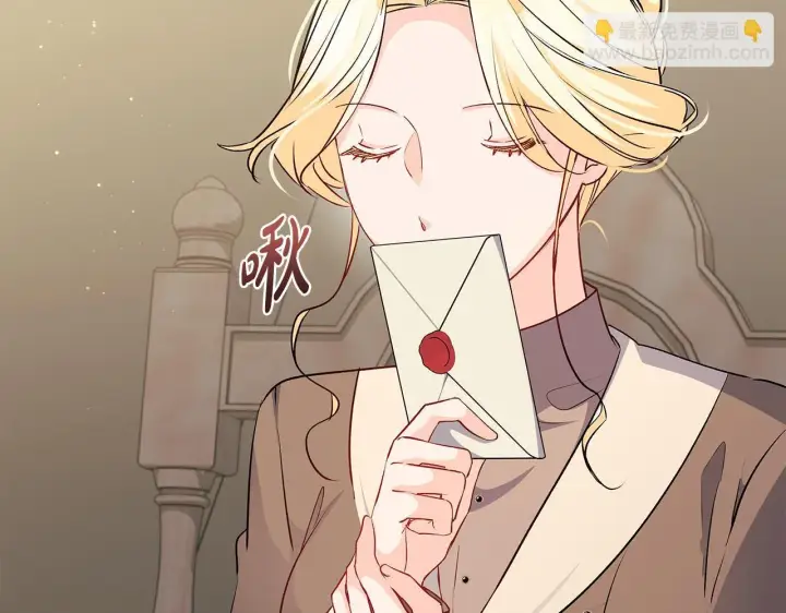 《一切都在孩子脚下》第48话 不同的写信风格图114