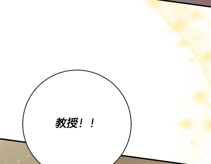 《一切都在孩子脚下》第48话 不同的写信风格图116
