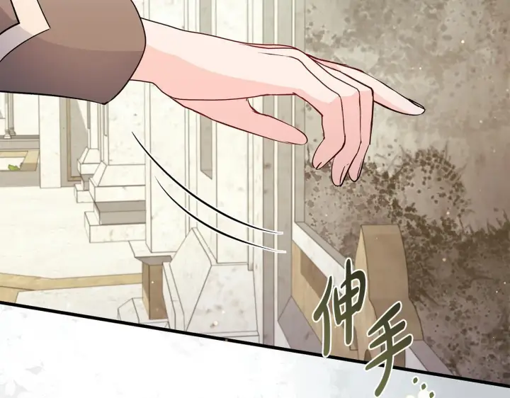 《一切都在孩子脚下》第48话 不同的写信风格图131