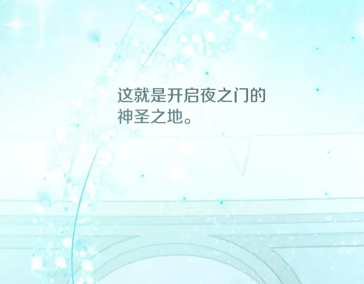 《一切都在孩子脚下》第48话 不同的写信风格图137