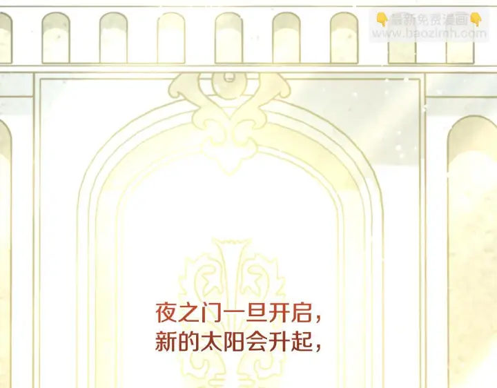 《一切都在孩子脚下》第48话 不同的写信风格图139