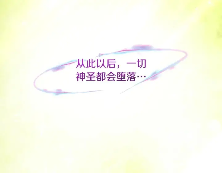 《一切都在孩子脚下》第48话 不同的写信风格图143