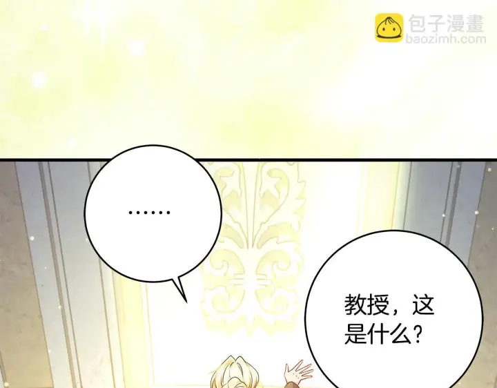 《一切都在孩子脚下》第48话 不同的写信风格图144
