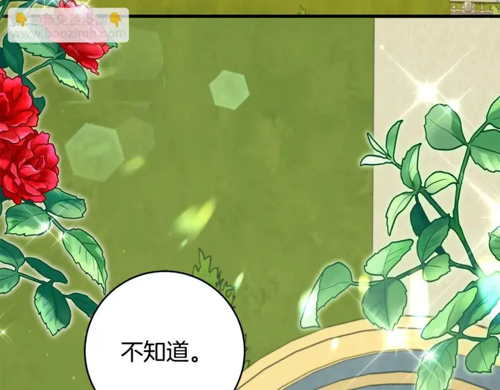 《一切都在孩子脚下》第48话 不同的写信风格图152
