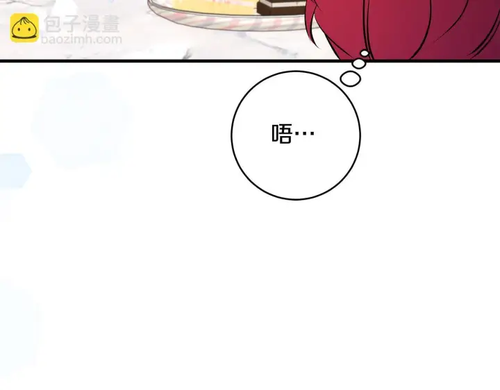 《一切都在孩子脚下》第48话 不同的写信风格图157