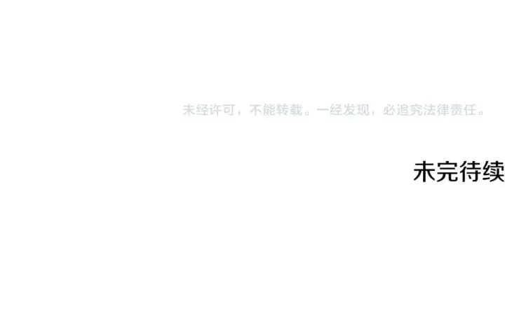 《一切都在孩子脚下》第48话 不同的写信风格图174