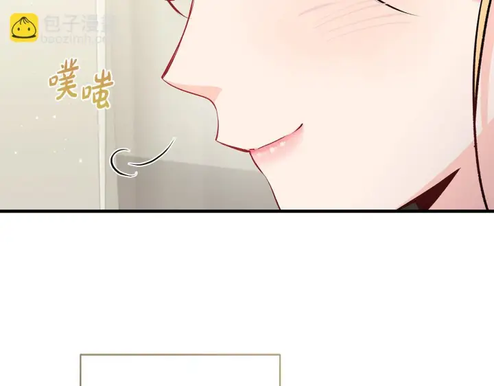 《一切都在孩子脚下》第48话 不同的写信风格图23
