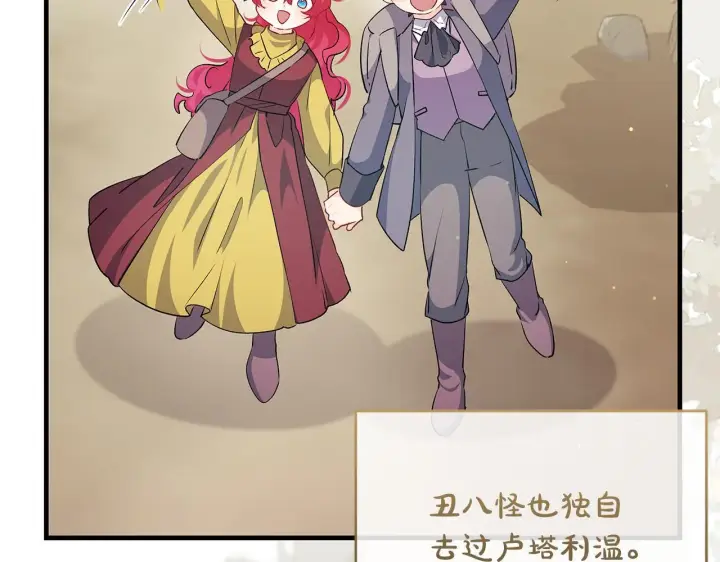 《一切都在孩子脚下》第48话 不同的写信风格图28