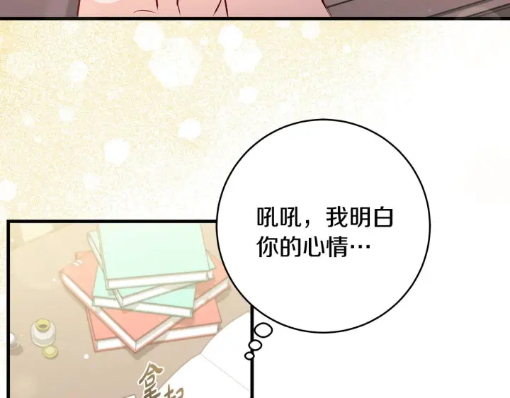 《一切都在孩子脚下》第48话 不同的写信风格图36