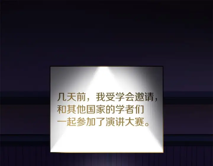 《一切都在孩子脚下》第48话 不同的写信风格图46