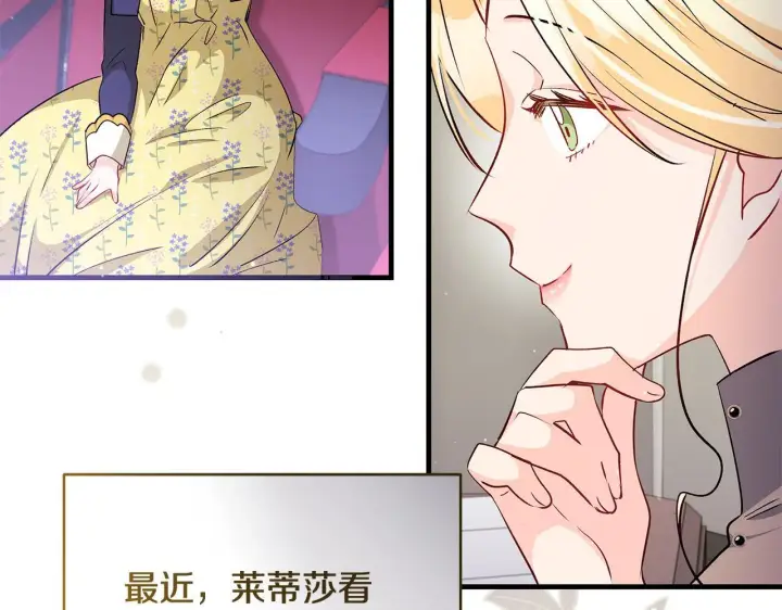 《一切都在孩子脚下》第48话 不同的写信风格图54