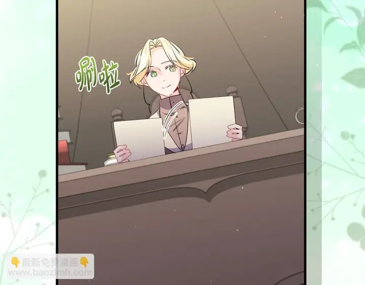 《一切都在孩子脚下》第48话 不同的写信风格图57