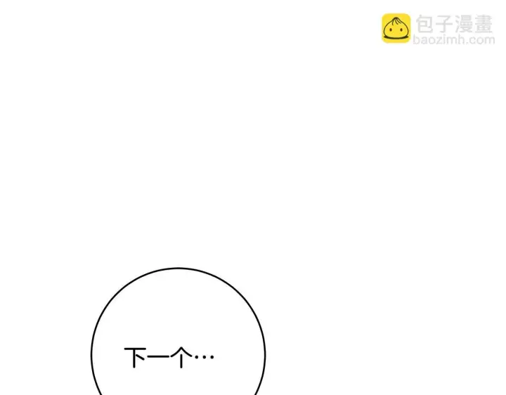 《一切都在孩子脚下》第48话 不同的写信风格图73