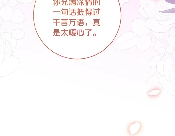 《一切都在孩子脚下》第48话 不同的写信风格图89