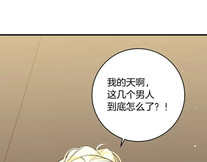 《一切都在孩子脚下》第48话 不同的写信风格图98