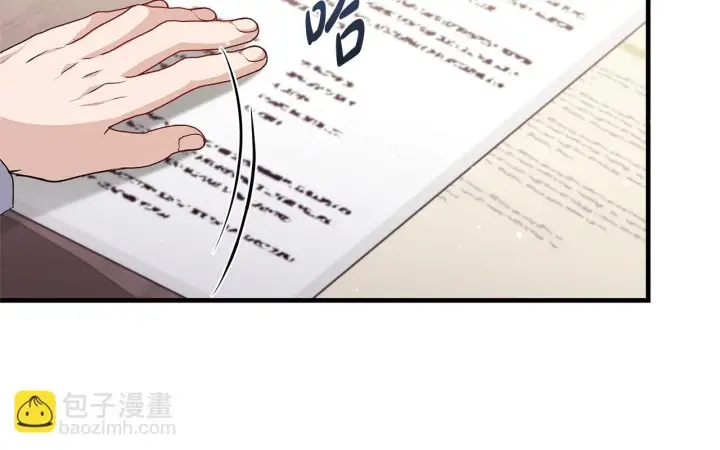 《一切都在孩子脚下》第49话 我把你当自己人图107