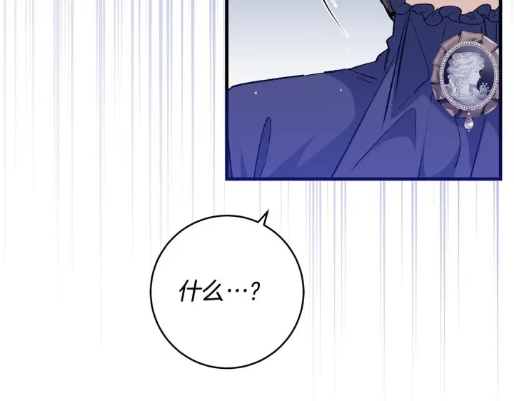 《一切都在孩子脚下》第49话 我把你当自己人图123