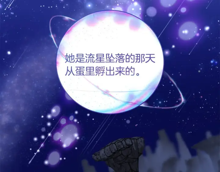 《一切都在孩子脚下》第49话 我把你当自己人图127