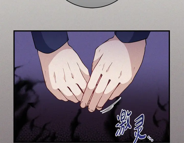 《一切都在孩子脚下》第49话 我把你当自己人图168