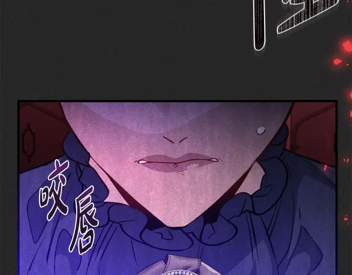 《一切都在孩子脚下》第49话 我把你当自己人图176