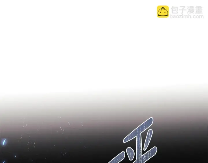 《一切都在孩子脚下》第49话 我把你当自己人图206