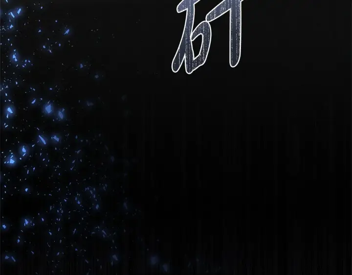 《一切都在孩子脚下》第49话 我把你当自己人图207