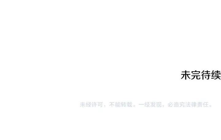 《一切都在孩子脚下》第49话 我把你当自己人图212