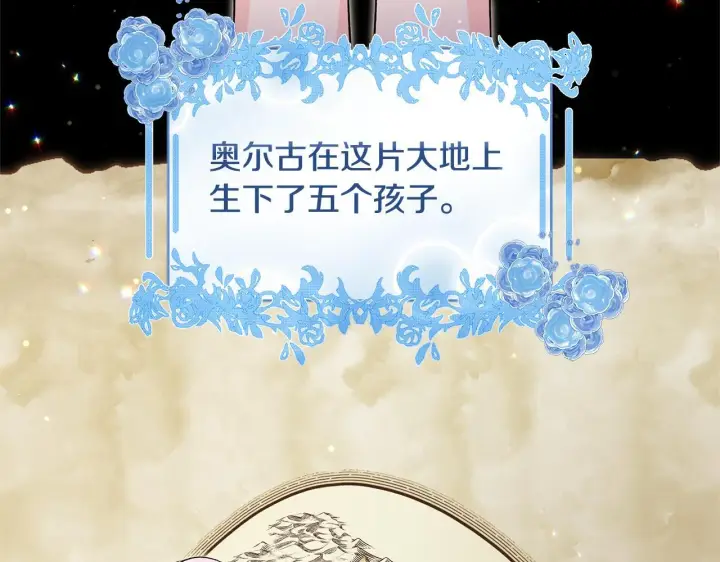 《一切都在孩子脚下》第49话 我把你当自己人图23