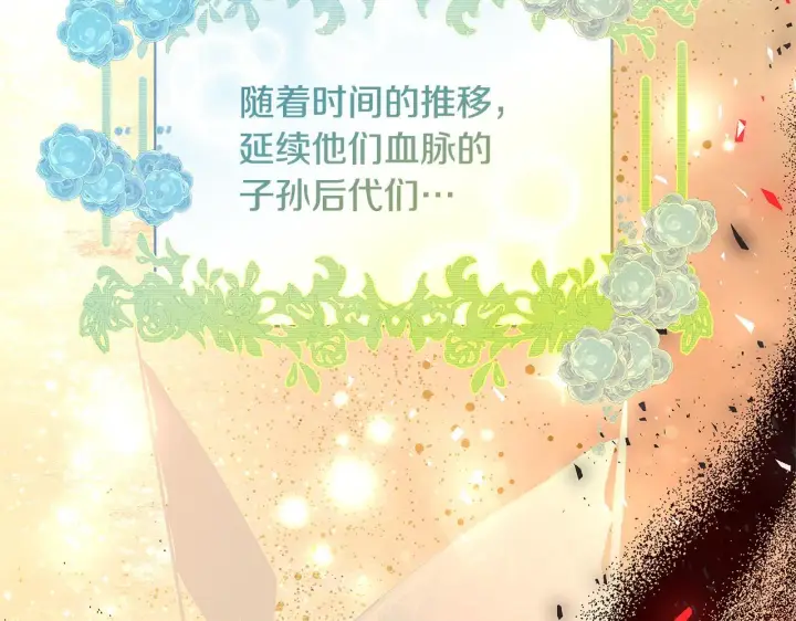 《一切都在孩子脚下》第49话 我把你当自己人图43