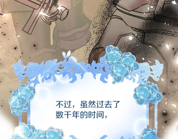 《一切都在孩子脚下》第49话 我把你当自己人图48