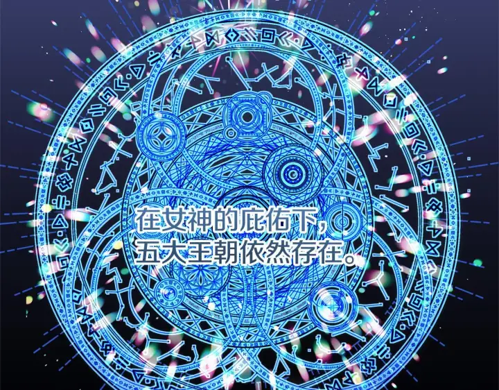 《一切都在孩子脚下》第49话 我把你当自己人图51