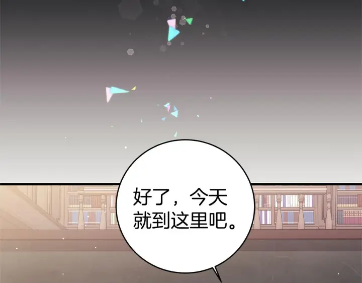 《一切都在孩子脚下》第49话 我把你当自己人图53