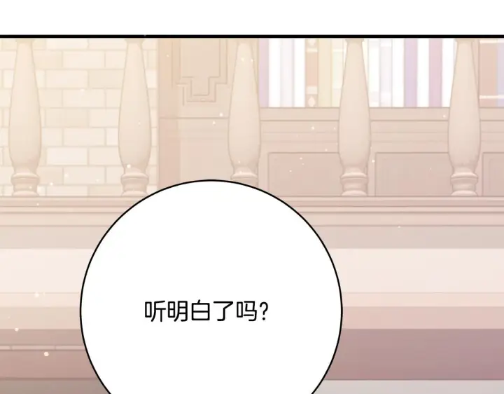 《一切都在孩子脚下》第49话 我把你当自己人图55