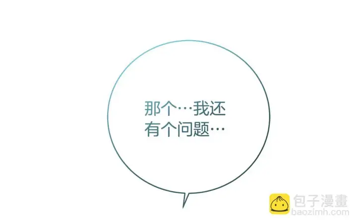 《一切都在孩子脚下》第49话 我把你当自己人图67