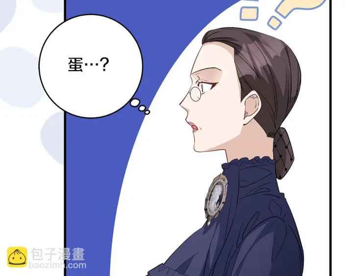 《一切都在孩子脚下》第49话 我把你当自己人图72